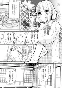 [pez. (Konnyaku Yukko)] Suger Candy Kiss (Uta no Prince-sama)