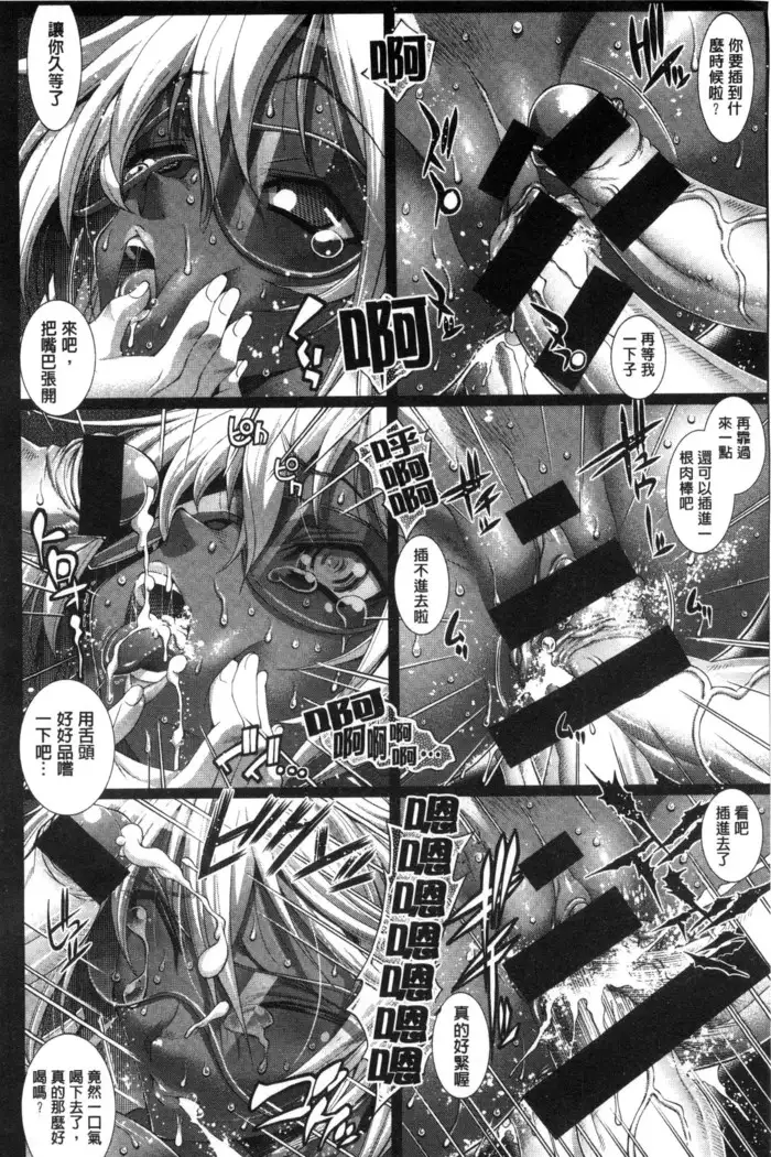 Kanojo wa Manatsu no Santa Claus