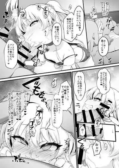 [CHARAN PORAN (Nekono Matatabi)] Taimanin Rika Miria (THE IDOLM@STER CINDERELLA GIRLS) [Digital]