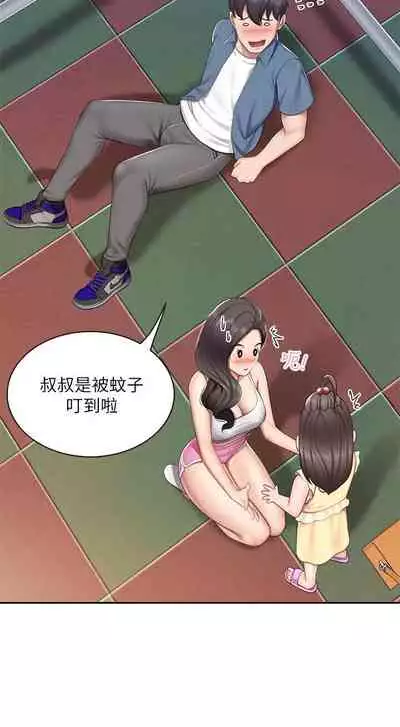 Coffee Shop chi 01-12 Manhwaroshi