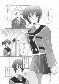 [Hirokawa Kouichirou] PET LIFE