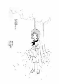 [Makimura Miki] Yuri-chan no Gyakushuu