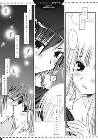 (COMIC1☆02) [PINK (Araiguma)] Do S no C.C. san hatsuitsui rurushu kunwo gyaku meteshimauno bangaihen (Code Geass)