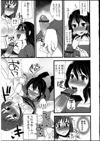 [Anthology] Futanarikko no Sekai 3