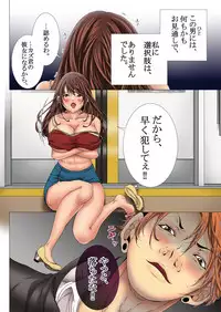 [win win] Inwai Jugyou