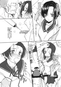 (C78) [Basutei Shower (Katsurai Yoshiaki)] LOVEBLACK＋ Kokuminteki ×× Debut (Love Plus)