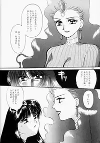 Moonlight (Bishoujo Senshi Sailor Moon)