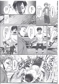 [Anthology] Nyotaika Dynamites! 4