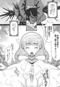 [DANGEROUS THOUGHTS (Kiken Shisou, Musabetsu Bakugeki)] KI-ArTS:01 (Smile Precure!) [Digital]