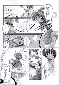 (C62) [SPT (Kakenasi)] Kubiwa Tsuushin Volume 4 (Chobits)