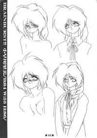 (C58) [HQ's (Kajiyama Hiroshi)] RB Works (1) Genm & Brainburst!! Injuu Genmu Gengashuu (Injuu Genmu)