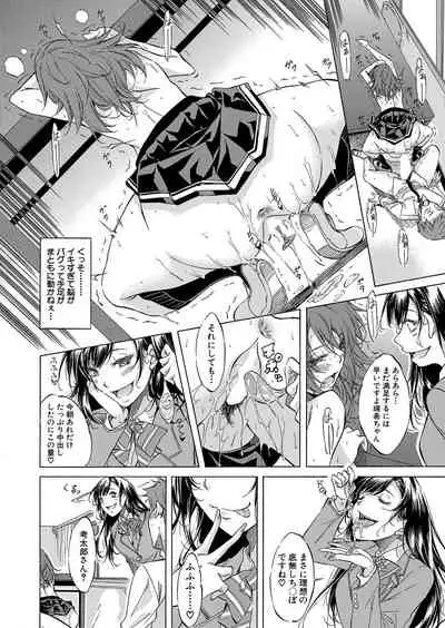 COMIC Mugen Tensei 2022-02