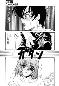 [Kinmedai Pink] Nijiiro Virgin Love