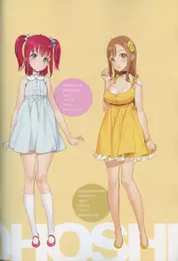 (C90) [Shoujo Kishidan (Oyari Ashito)] Kawaikute Shikataganai! 2016 Summer (Love Live! Sunshine!!)