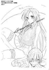 (COMIC1☆5) [Basutei Shower (Katsurai Yoshiaki)] SUMMERDREAM SUMMERTEENS (Ano Hi Mita Hana no Namae wo Bokutachi wa Mada Shiranai.)