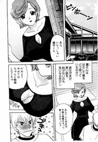 [BAKEDANUKI] HONEY PIE