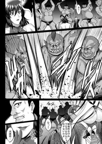 Shiranui Harami Ochi