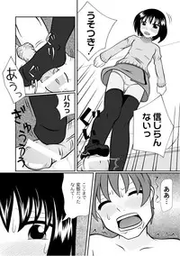 [Anthology] PLUM LS Vol.02 [Digital]