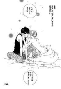 [Himuro Sakura] Otona no Jikan.