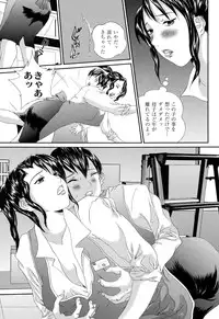 [Manzou] BIBLE [Digital]