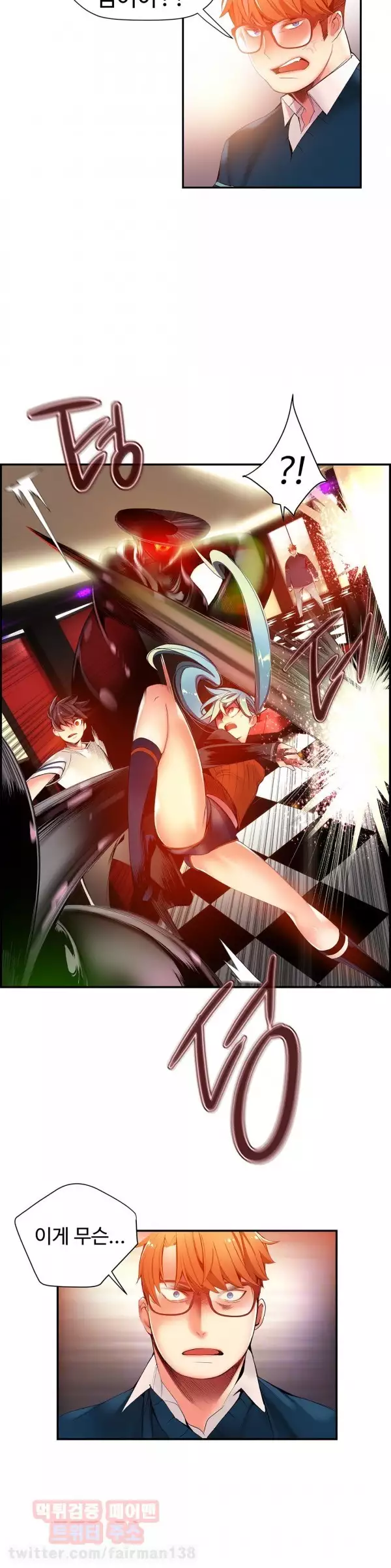 Lilith`s Cord Ch.0-37