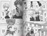 [Takanaga Hinako] LITTLE BUTTERFLY 3 [Chinese]