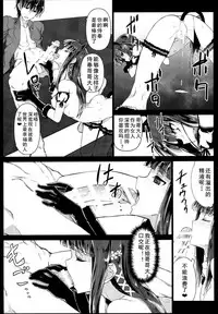 (C86) [Shinjuku Koma Gekijou (Komagata)] Holdup problem Rising (Mahouka Koukou no Rettousei) [Chinese] [黑白灰汉化组]