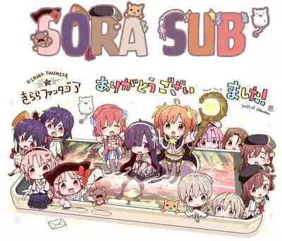 When Magical Girls Kiss Chapter 1 & 2| Eigyou Mahou Shoujo ga Kiss Shitara Chapter 1 & 2