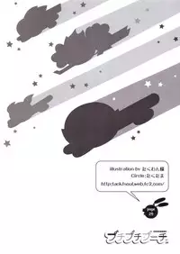 (C71) [prism labo. (Denji Ryoku)] PPGZBook Puchi Puchi Puuchi (Demashita Powerpuff Girls Z)