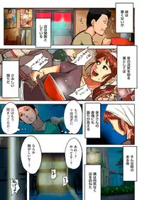 comic KURiBERON DUMA 2017-05 Vol. 02 [Digital]