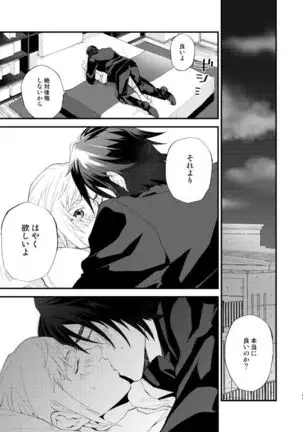 5/19 Omatsure Shinkan Sanpuru