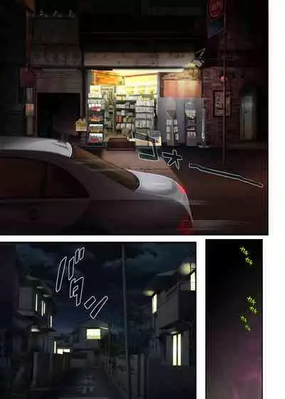 [Cyclone (Izumi, Reizei)] Yume ka Utsutsu ka