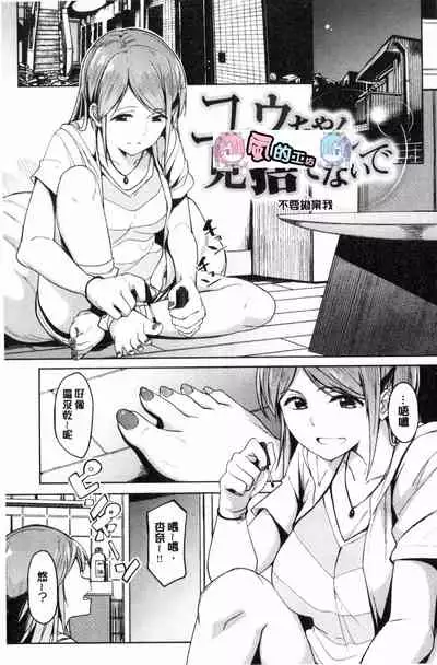 [Kosuke Haruhito] Shiawasex - happinessex