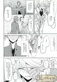 (SUPER24) [Sound:0 (mirin)] ONLY ONE WISH (Tales of Zestiria)