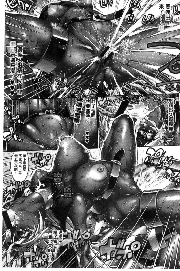 Kanojo wa Manatsu no Santa Claus