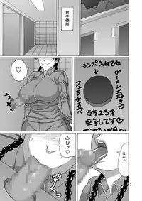 [Heisen-Dou (Hiraizumi Kou)] Kantoku wa Luckyhole (Ookiku Furikabutte) [Digital]