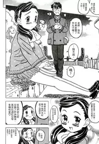 [Gorgeous Takarada] Cannon Sensei Tobashisugi Zenbu Shasei Shi!! | 佳能老師真是太狂了 [Chinese]