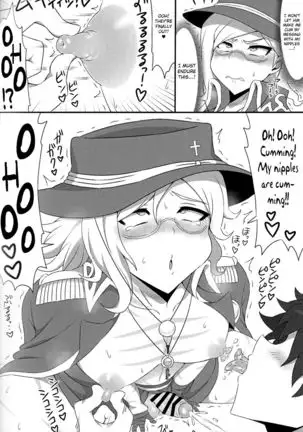 Mabuta o Tojiyo! | Close Your Eyes!