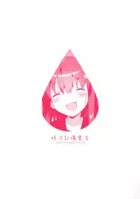 (SC2016 Summer) [Squeeze Candy Heaven (Ichihaya)] Imouto wa Amnesia [English] [Siscon Lu, Riz]