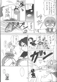 [JIBAKU-SYSTEM] Aki Setsuya Touka (kizuato, toheart)