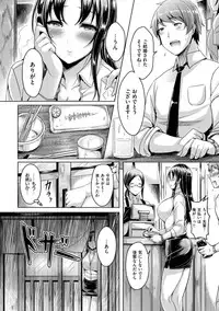 [Okumoto Yuuta] Chichi Koi! - Oppai Emotion [Digital]