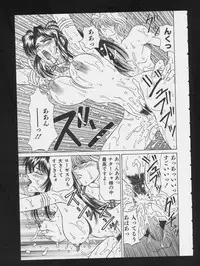 [Anthology] COMIC A-UN 3