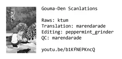 LoveHo ni Kita. - I Came To The Love Hotel.