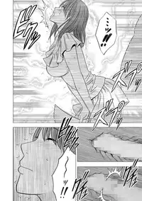 [Crimson] Idol Kyousei ~Smapho de Meirei shita Koto ga Genjitsu ni~ [Kanzen Ban] 1 [Digital]