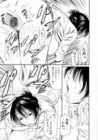 [Sunagawa Tara] Retsujou Hakusho - A Lust White Paper