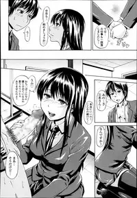 COMIC Tenma 2014-03