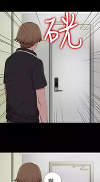 Marionette 傀儡玛莉 ch.1-7 [Chinese]