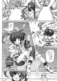 (C80) [Nejimaki Kougen (Kirisawa Tokito)] Capture Girl N (Mahou Shoujo Lyrical Nanoha)