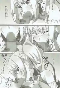 [PaopaShip (Asama)] Mattaku…… Doushite sonna ni Jukusui Dekirunodesuka? (Madan no Ou to Vanadis) [2015-04-25]