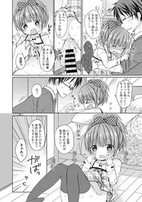[Anthology] Little Girl Strike Vol. 1
